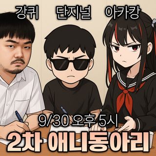 /u/IAZXZ4jgZSaS7T4r9N3Lc2Ov9rA3/images/1759145634819_9deec7b7-8026-434d-9dfa-acd5ba1f3a80.jpg
