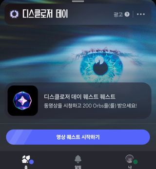 쑤바 알레프 원인줄 알았네