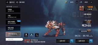 알파.. 뽑을 수 있을까요..