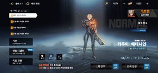 알파.. 뽑을 수 있을까요..