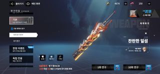 알파.. 뽑을 수 있을까요..