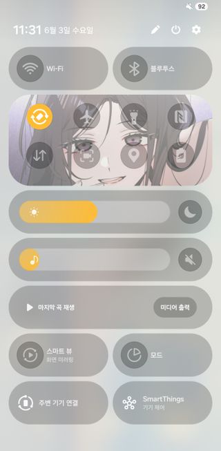 갤럭시 꾸미는거 하나 추천할래