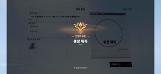 퍼생에서 역전 반사 제일 빨리 깼다