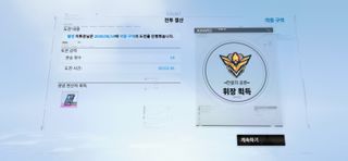 퍼생에서 역전 반사 제일 빨리 깼다