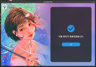 어때여?