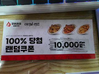 오늘 저녁