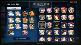에픽 이거 위시 설정 어케해요? 랑 뭐받아야함..?