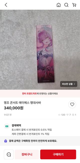 와 진짜 죽여버리고싶네