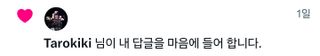 인생 최대 업적