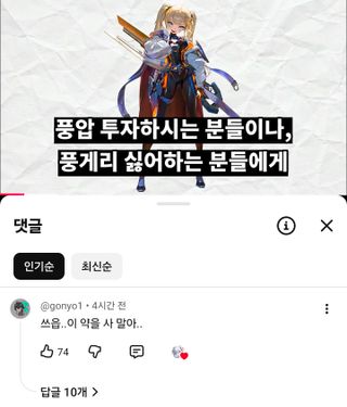 약 구매 고민중인 고뇨