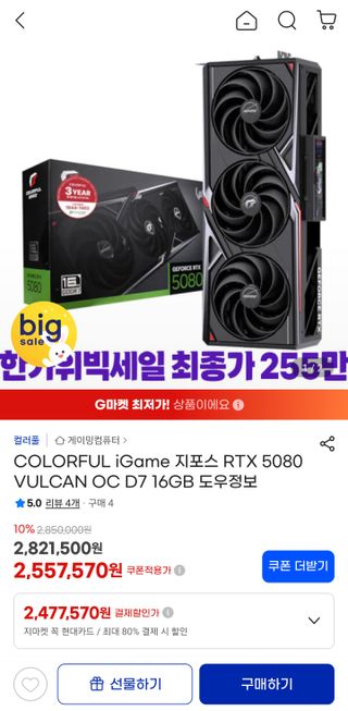 글카 선택좀 도와주세용