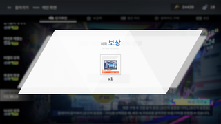 새벽에 환통 분쟁치다가 새벽 감성으로 사버림