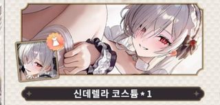 배경화면 평가좀