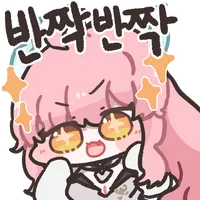 딸래미 굿즈 드디어 왔넹