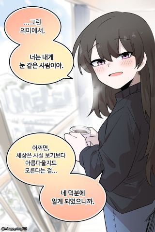 순애의 신의 글귀