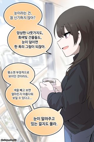 순애의 신의 글귀