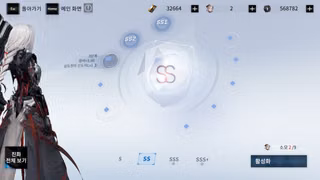 퍼니싱 왜 아델 SS3이 안되징