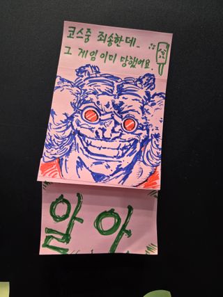 축축 습습 외출써서 간 7서코 후기