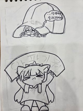 축축 습습 외출써서 간 7서코 후기