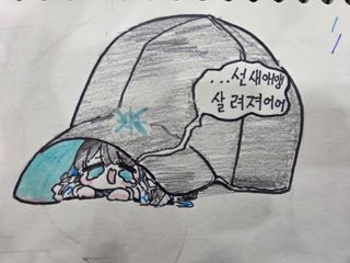 축축 습습 외출써서 간 7서코 후기