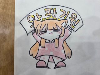 축축 습습 외출써서 간 7서코 후기