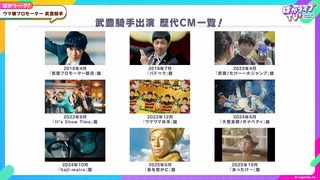 말딸 아저씨 역대 말딸 CM