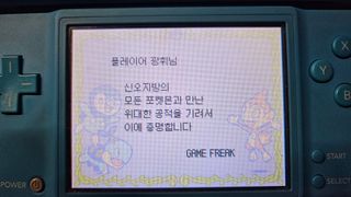 종맨이 포챔스 하고 있을 때