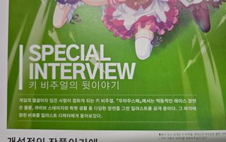 말딸 아트웍스 왔음