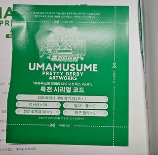 말딸 아트웍스 왔음