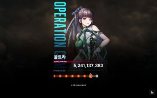 특특요 울트라 어렵구나