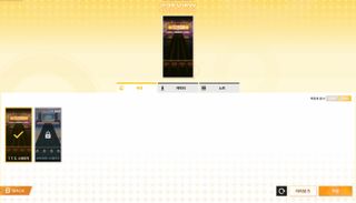 T.T.S. 무대꾸미기