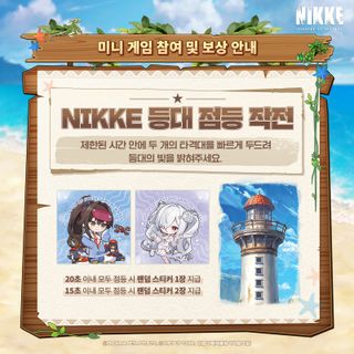 <승리의 여신: 니케> 2026 여름 팝업스토어 현장 안내