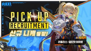 [점검&업데이트] 7월 23일(목) 업데이트 소식 사전 안내