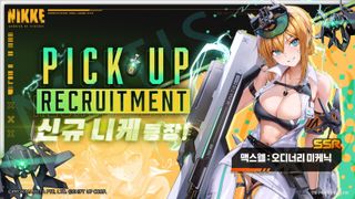 [점검&업데이트] 7월 23일(목) 업데이트 소식 사전 안내