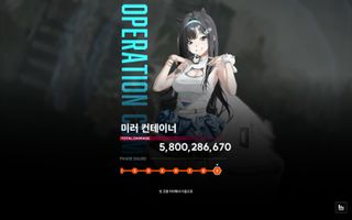 민프 미컨 9단 가지네
