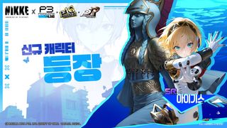 【신규 캐릭터 소개】