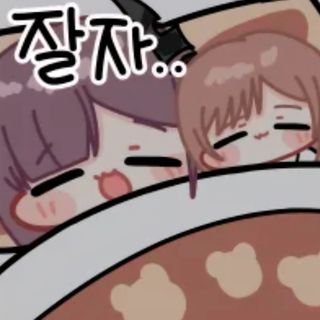 지즈 깼다
