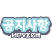 스소 🌟여행가 소개「엘레노어 - 전투 모션」
