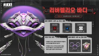 【솔로 레이드 오픈 예정】​