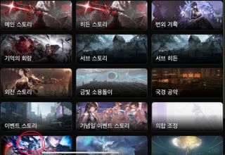 종맨 퍼니싱 데어라 콜라보 한국어로 즐기는법
