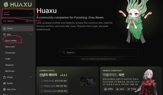 종맨 퍼니싱 데어라 콜라보 한국어로 즐기는법
