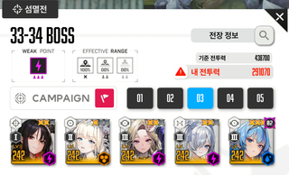 33지 크리스탈 아머 질문