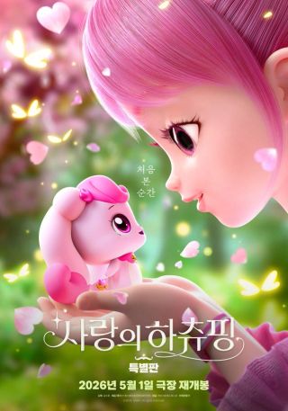 /u/K4jOFTZZEKNDpvlL9MJgEn4DZ5d2/images/1776850208048_0f156341-3895-4c9f-8a7c-7f92aef6e9f2.webp