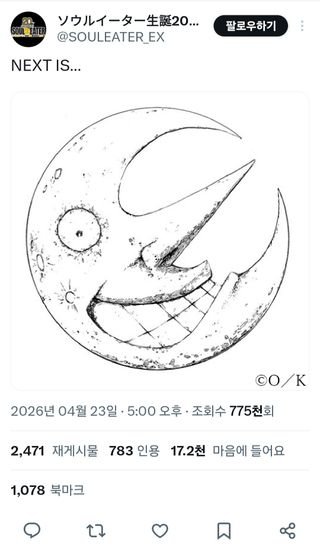 /u/K4jOFTZZEKNDpvlL9MJgEn4DZ5d2/images/1776943875307_257de13b-fa19-4bb1-97f7-36d71cf5ae1a.jpg