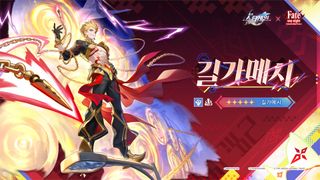 붕괴: 스타레일] Fate/stay night [UBW] 2차 콜라보 여름 공개