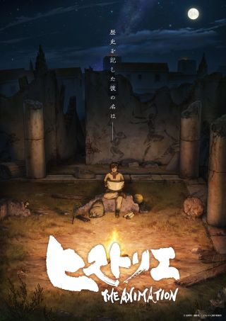 히스토리에 비주얼, 성우진