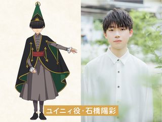 고깔모자의 아틀리에 10화 새로운 캐릭터 &  캐스팅 정보 공개