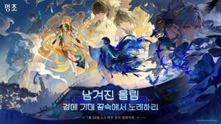 명조:워더링 웨이브』 3.5 버전 ｢남겨진 울림, 검에 기대 꿈속에서 노래하리｣가 7월 10일에 업데이트됩니다!