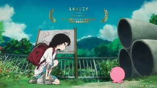 타코피의 원죄 안시 국제 애니메이션 영화제 TV 부문 심사위원상 수상