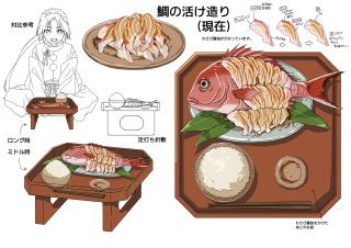 도망을 잘 치는 도련님 2기 설정화